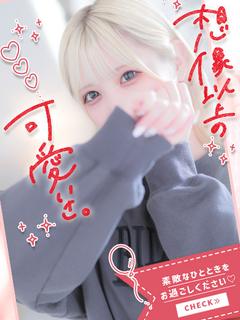 Club Moet熊本 デリヘル NENE