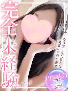Club Moet熊本 デリヘル HINAKO
