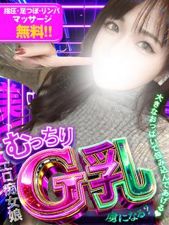 Club Moet熊本 デリヘル AO