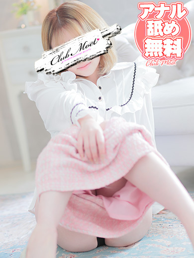 Club Moet デリヘル SERA