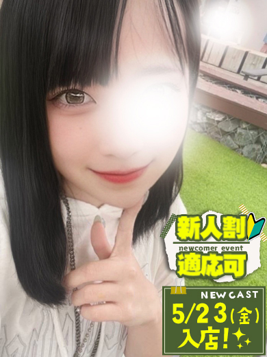 Club Moet デリヘル THIA