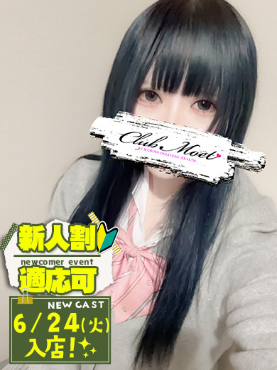   AISU
