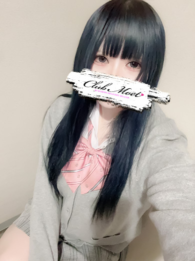 Club Moet 데리헤루 AISU