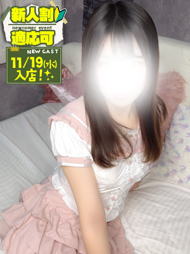 Club Moet熊本 上门服务 RIO