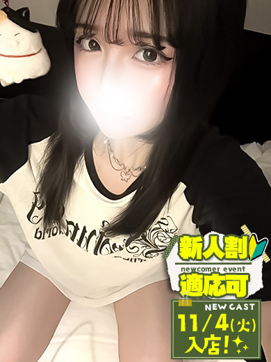 Club Moet熊本 デリヘル NEKO