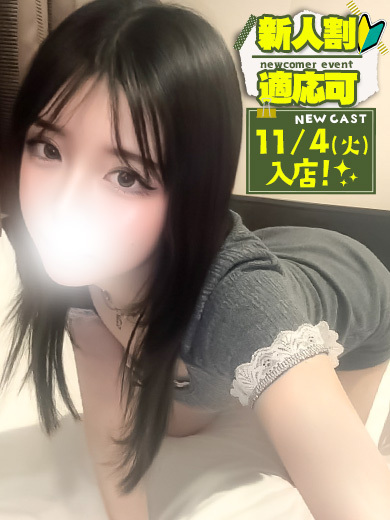 Club Moet熊本 デリヘル NEKO