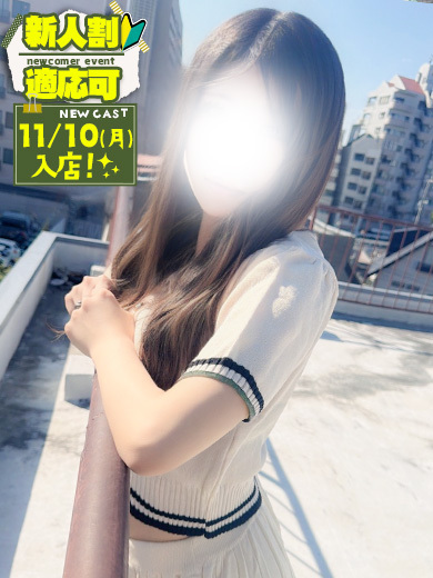 Club Moet熊本 上門服務 SEIRA