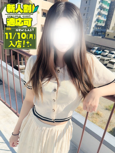 Club Moet熊本 上門服務 SEIRA