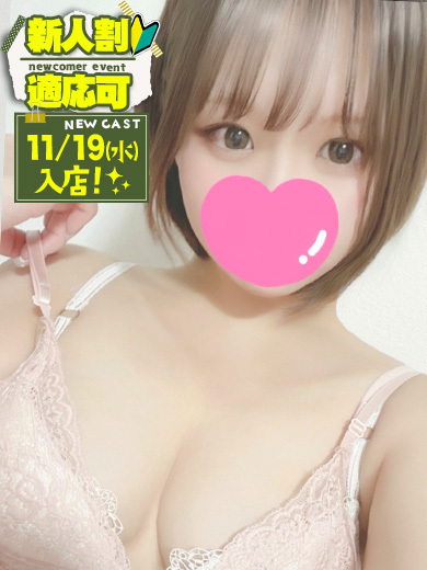 Club Moet熊本 上門服務 ERISA