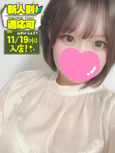 Club Moet熊本 上門服務 ERISA