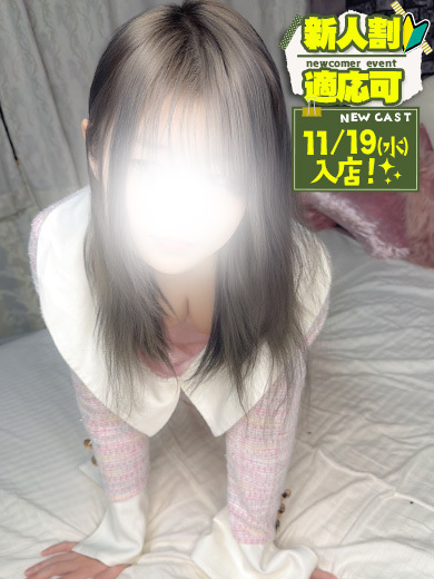 Club Moet熊本 上門服務 RABU