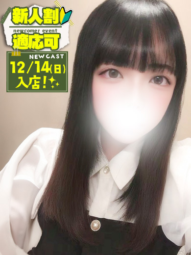 Club Moet熊本 上門服務 SHINOA