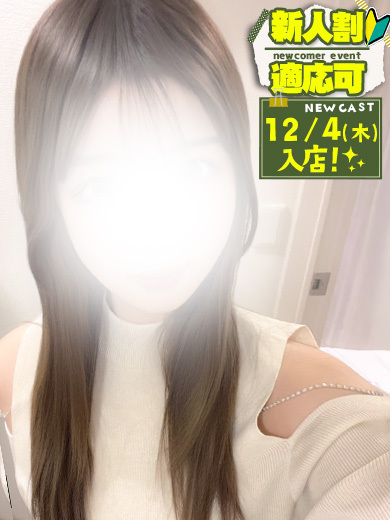 Club Moet熊本 上門服務 KANNA