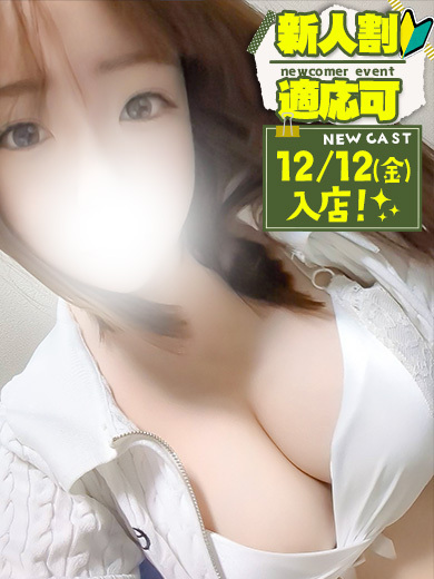 Club Moet熊本 上門服務 NANAKO