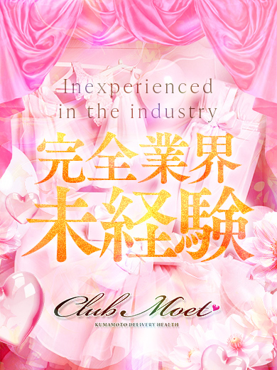 Club Moet熊本 outcall escort service MADOKA