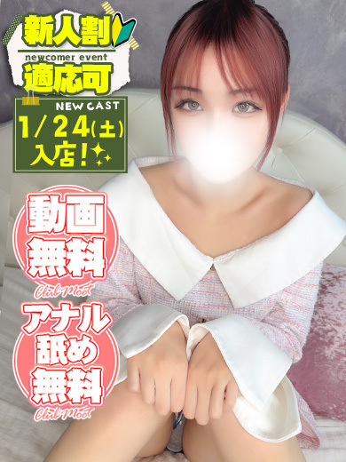 Club Moet熊本 outcall escort service AYAMI