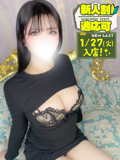 Club Moet熊本 outcall escort service NAKO