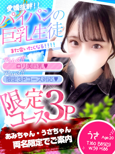 Club Moet熊本 上門服務 USA