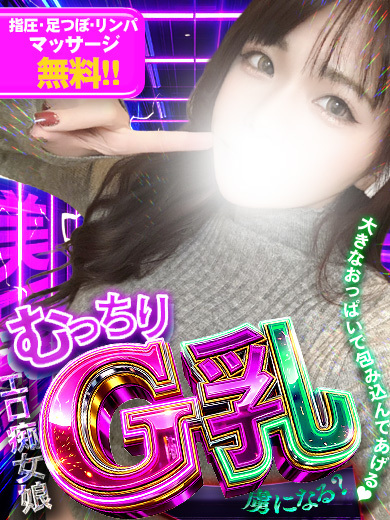 Club Moet熊本 上门服务 AO