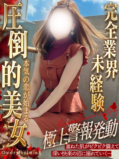 Club Moet熊本 上门服务 ASAHINA MOMO