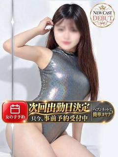 クラブピア熊本 泡泡浴 SUZU