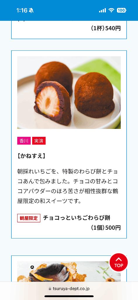 写メ日記サムネイル