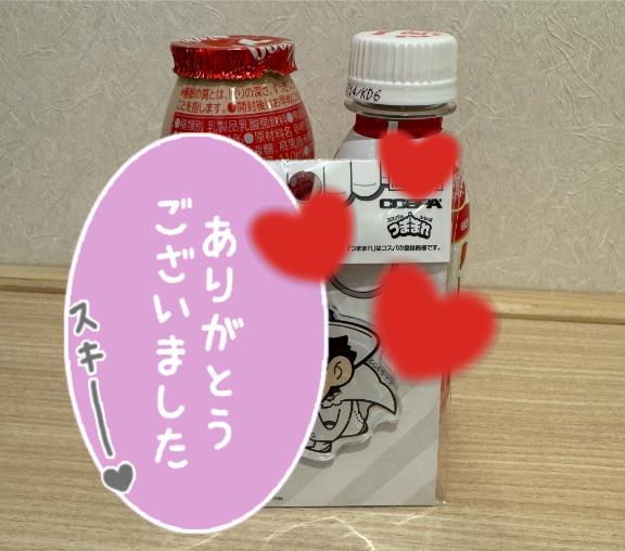 写メ日記サムネイル