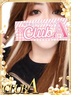 CLUB A～クラブエース～鹿児島店 デリヘル MEGU