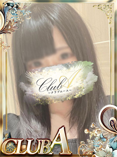   AKANE