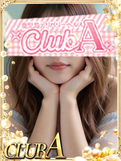 CLUB A～クラブエース～鹿児島店 上门服务 HIKARU