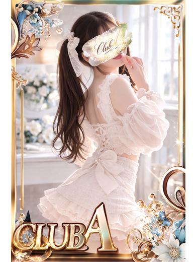 CLUB A～クラブエース～鹿児島店 안마(데리버리) RENOA
