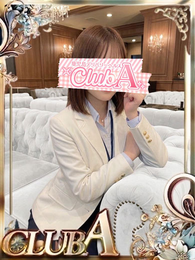 CLUB A～クラブエース～鹿児島店 안마(데리버리) IROHA
