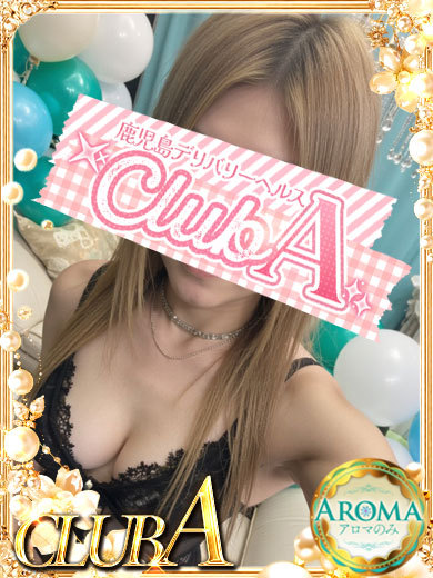CLUB A～クラブエース～鹿児島店 上門服務 NATSUKI