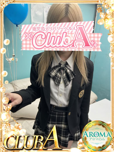 CLUB A～クラブエース～鹿児島店 上門服務 NATSUKI