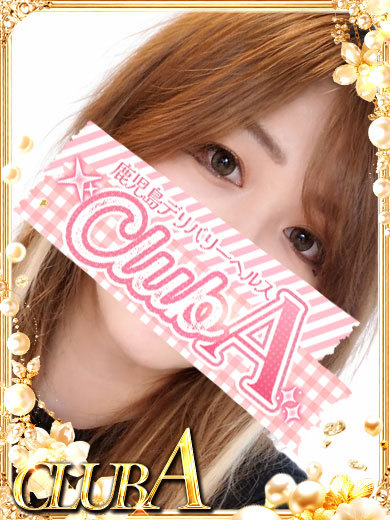 CLUB A～クラブエース～鹿児島店 デリヘル MEGU
