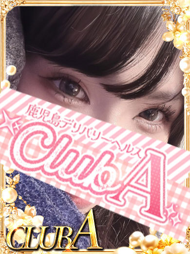 CLUB A～クラブエース～鹿児島店 안마(데리버리) NATSUNA