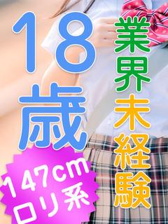 RAO ソープランド KOHINATA INORI