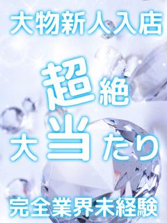 RAO ソープランド TAKAICHI MOMO