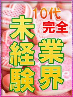RAO ソープランド SUZUNEMOMO