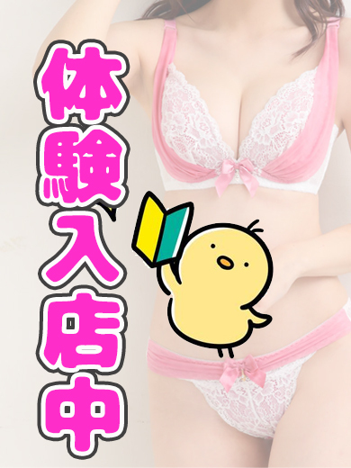 RAO 한국인 가능 소프랜드 MOMOKA