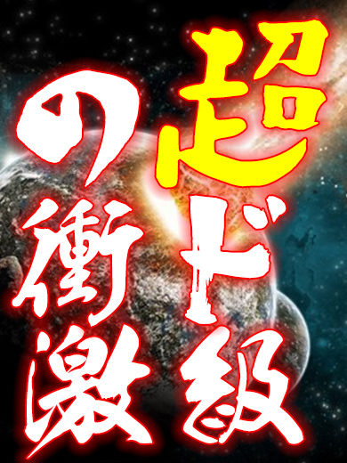 RAO 泡泡浴 YOSHIOKA RIKO