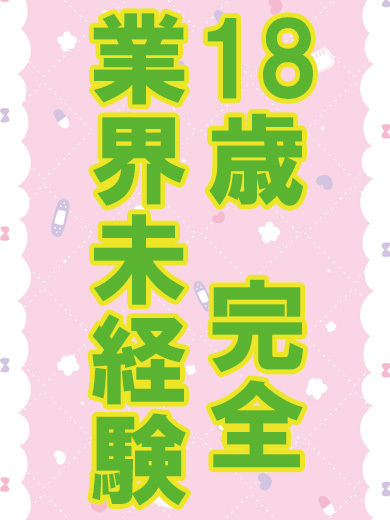   MITSUIYUKA
