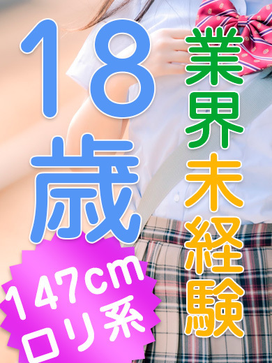 らおう 한국인 가능 소프랜드 小日向 いのり