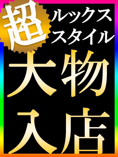 RAO ソープランド IGAWA HARUKA