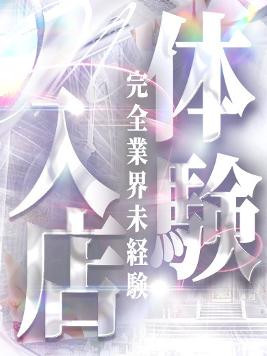 RAO 한국인 가능 소프랜드 SAKURAIMIZUKI