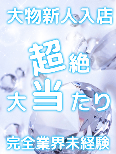 RAO 한국인 가능 소프랜드 高市 もも