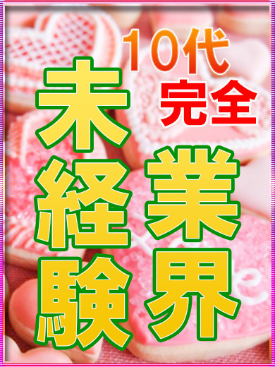 RAO 泡泡浴 SUZUNEMOMO
