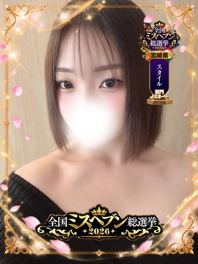 宮崎SANSAIN デリヘル RUNA
