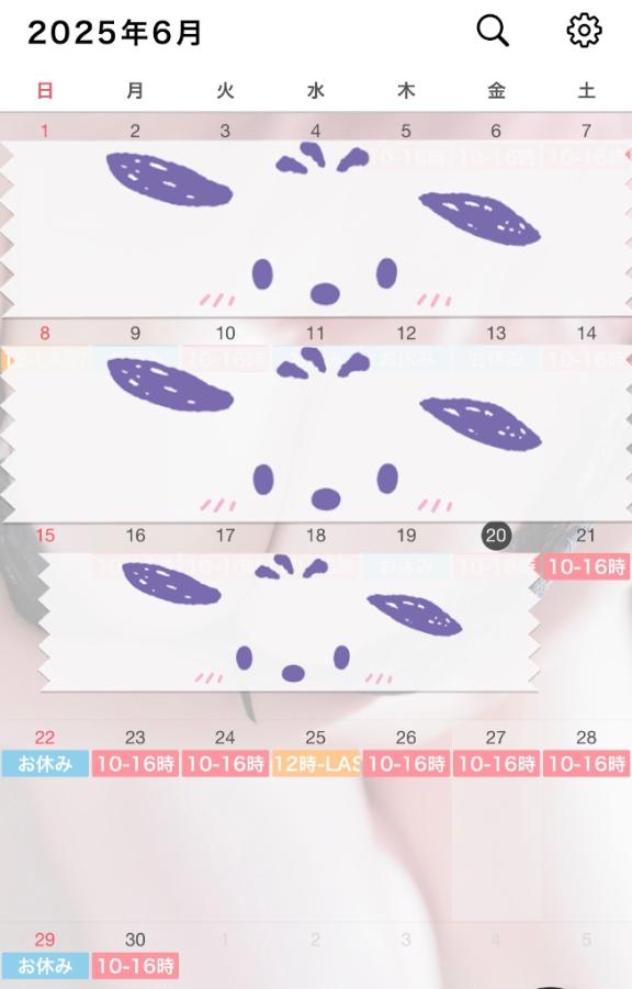 写メ日記サムネイル