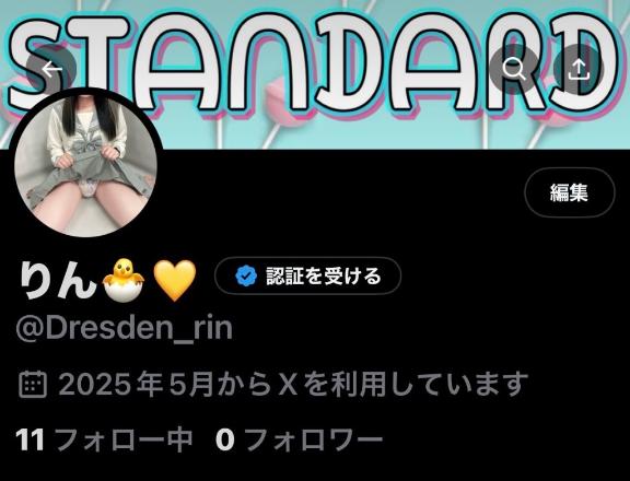 写メ日記サムネイル